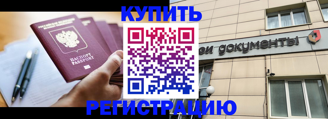 найти адрес прописки в Урени